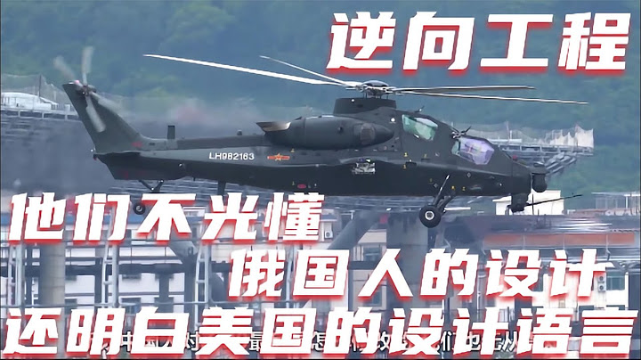 【俄方回忆录】资源让俄罗斯无所畏惧，也让中国不得不奋起直追。续五 - 天天要闻