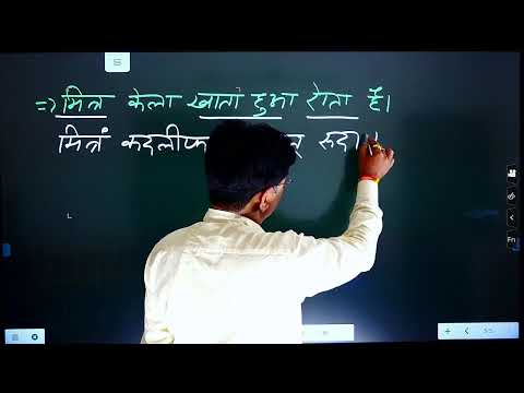 LIVE CLASS  / SANSKRIT/ 2021 - LIVE CLASS  / SANSKRIT/ 2021
