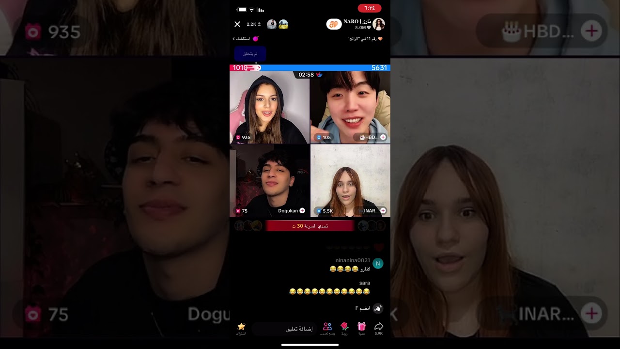 بث نارو 5 - 18/1/2024