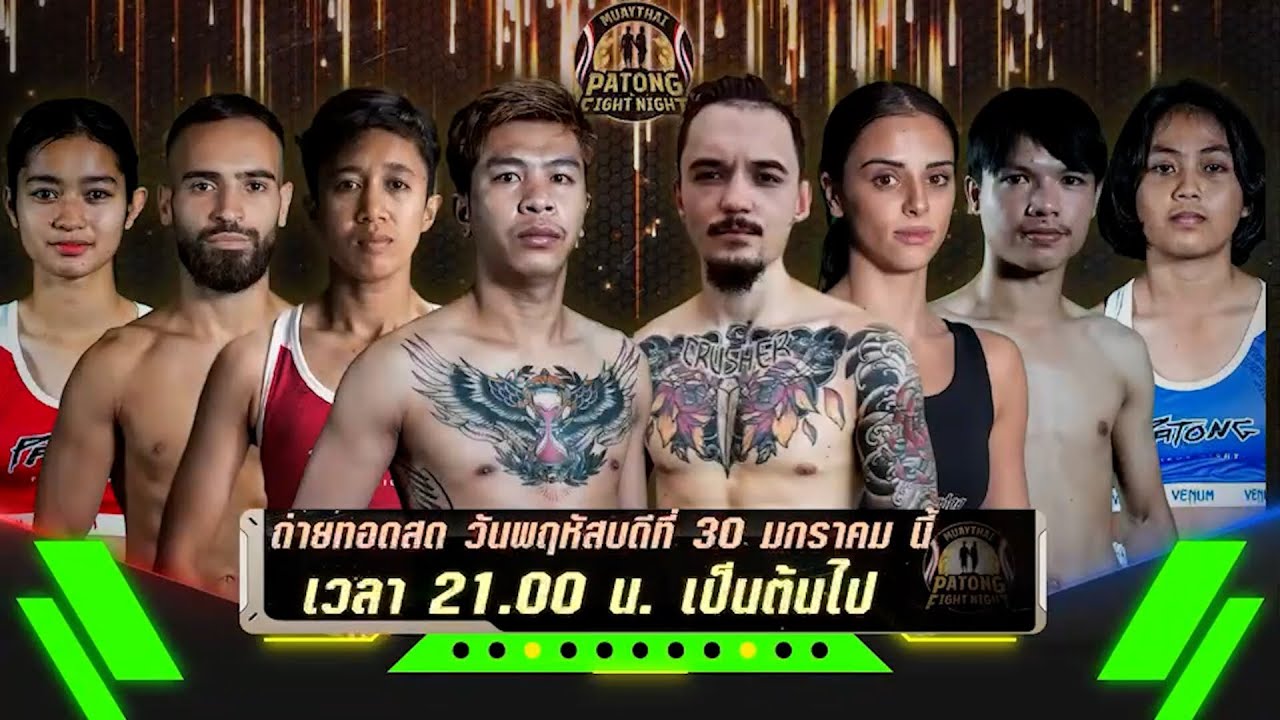 Patong Fight Night 30 JANUARY 2025 - YouTube