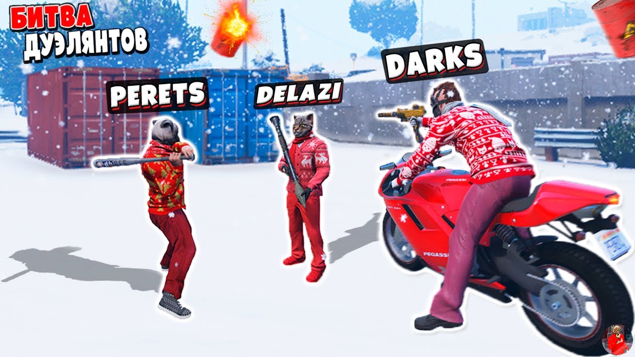 маша игра маша игра. здесь нужно играть. мемы про гта 5. сабвей сёрф бежит. игра говорящая анжела детская игра.