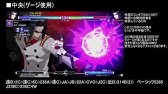 Under Night In Birth Exe Late ビャクヤ 紹介動画 Youtube