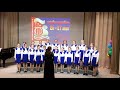 А баю, баю - русская народная