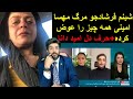 شبنم فرشادجو مرگ مهسا امینی همه چیز را عوض کرده حرف دل امید دانا 