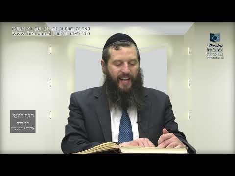 הדף היומי מסכת סוכה דף נה