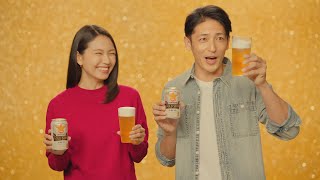 二階堂ふみ、玉木宏の疑問にすっとぼけ「さあ？」　「サッポロ GOLD STAR」新TVCM