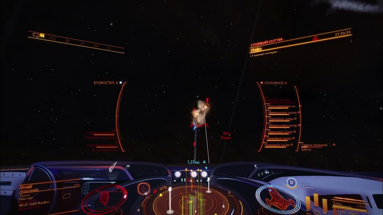 Elite dangerous два солнца. Elite dangerous пират. Elite dangerous battle cruiser farragut class. Elite dangerous ui. Кобра мк 4 elite dangerous.