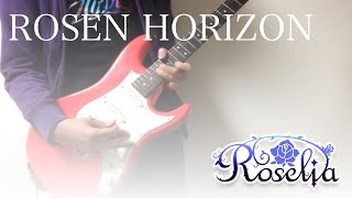 ROSEN HORIZON(Live ver.) / Roselia【Guitar Cover】【FULL】【バンドリ】