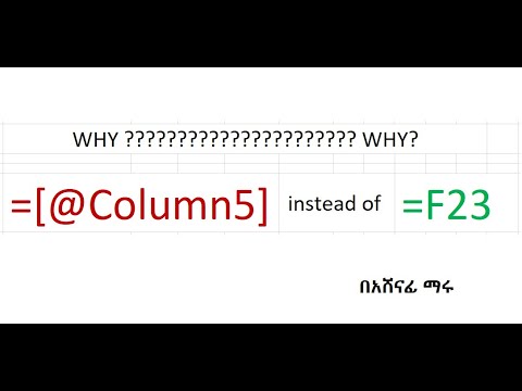 #4 How to convert @Column type Excel cell reference to normal range type like F23.