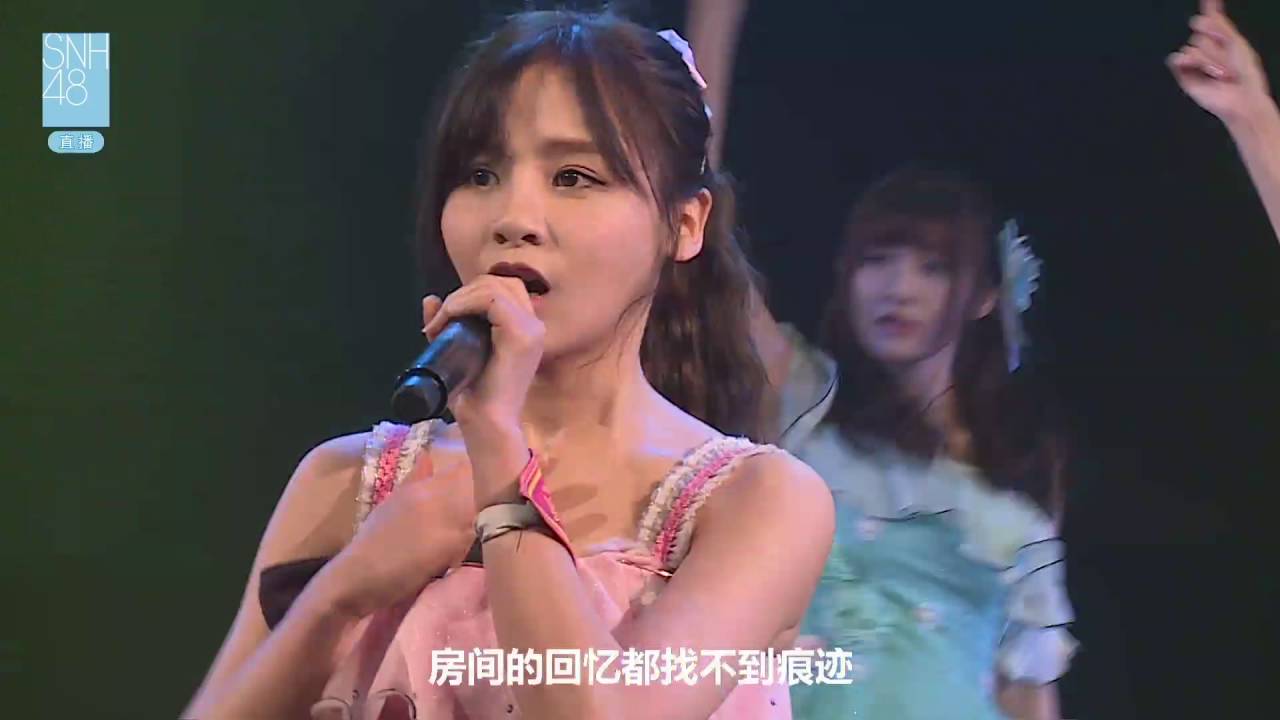 《十八个闪耀瞬间》周怡生日公演 SNH48 TeamNⅡ 20160625 - YouTube