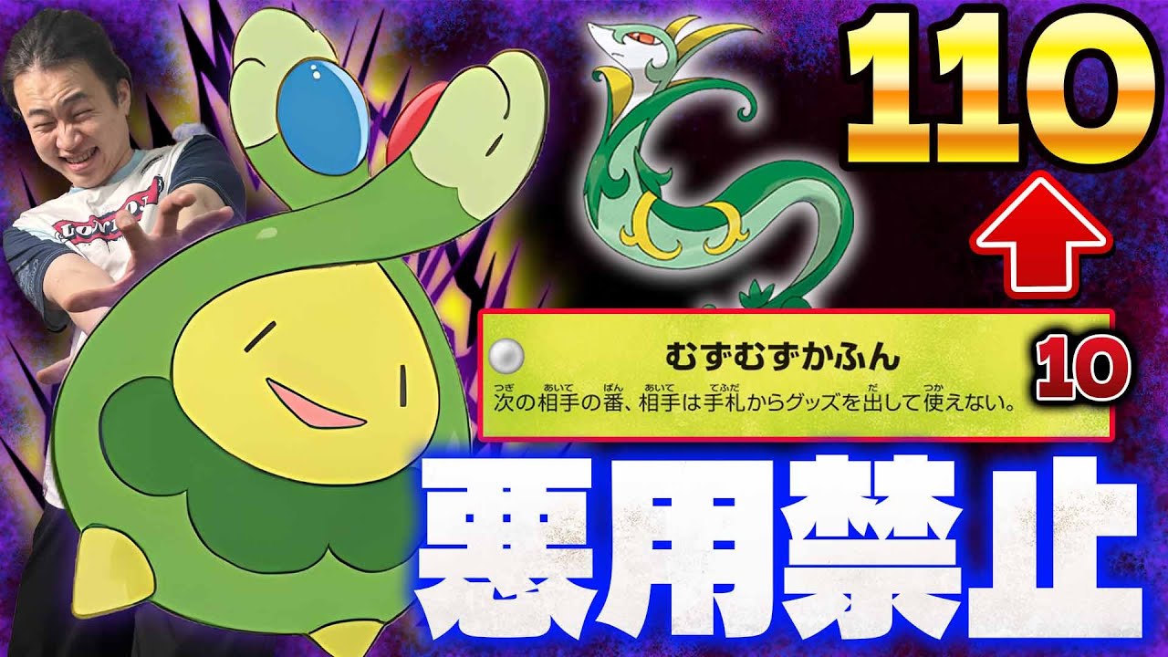 星因子デッキ 確認用 hqdefault.jpg