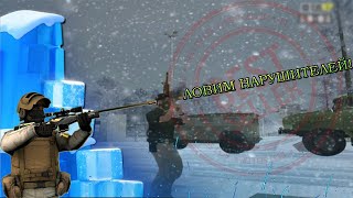 CRMP/SAMP| Admin stories | Админ патруль