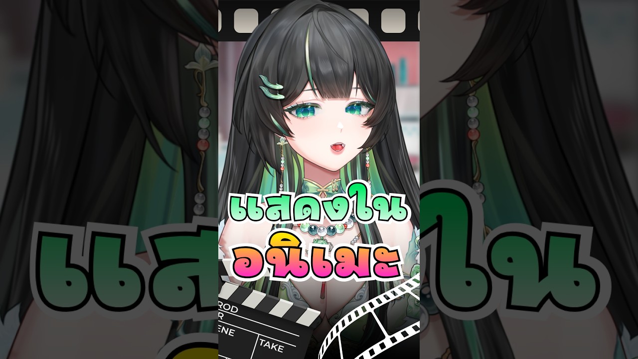 ตัวปลากรอบ #vtuber #merrykomori #วีทูปเบอร์ #vtuberth