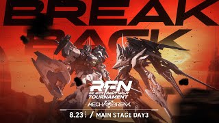 【MechaBREAK】RFN TOURNAMENT Mecha BREAK Day3 #RFN