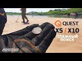 Пляжный поиск с Quest X5 и X10 / МДРегион