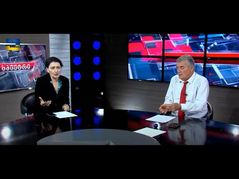 რას გვიბედავენ! მერი რომ შუა თითს გიჩვენებს, მთელი ქალაქი გარეთ უნდა იყოს! - თაკო ჩარკვიანი