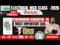NCL Electrical Live| AC generator | Most Important Questions | Lec-26#arunsirelectrical #ncl2026