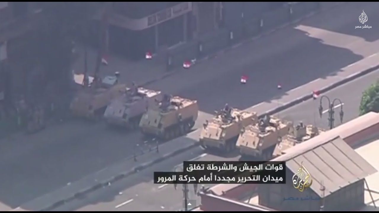 قوات الجيش والشرطة تغلق ميدان التحرير مجددا تحسبا لتجمع المتظاهرين