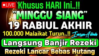 Putar Ayat ini Di Bulan Rabiul akhir - Segala Hajad Dikabulkan, Rezeki Mengalir Deras, Aamiin