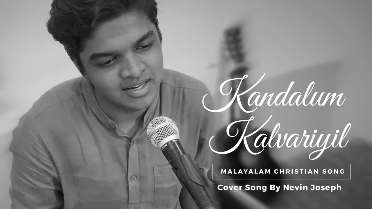 Kandalum Kalvariyil  Malayalam Christian Song  Nevin Joseph  Joel Manoj  Joyal Raju