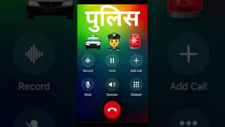 Police 🚨 Call Prank 🔥😂 | Duplicate Police Angry Call Prank Video 🔥📞 | One-Sided Funny Prank Call 😆🤬