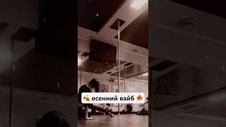10 сентября 2025 г.