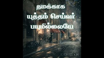 Tamil Christian songs whatsapp status| New tamil Christian Song whatsapp status | Jesus song Status