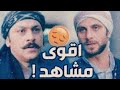ابن الاكابر باب الحارة خاطر معتز وائل شرف يحيى بيازي حسبي الله ونعم الوكيل المرض Shorts 