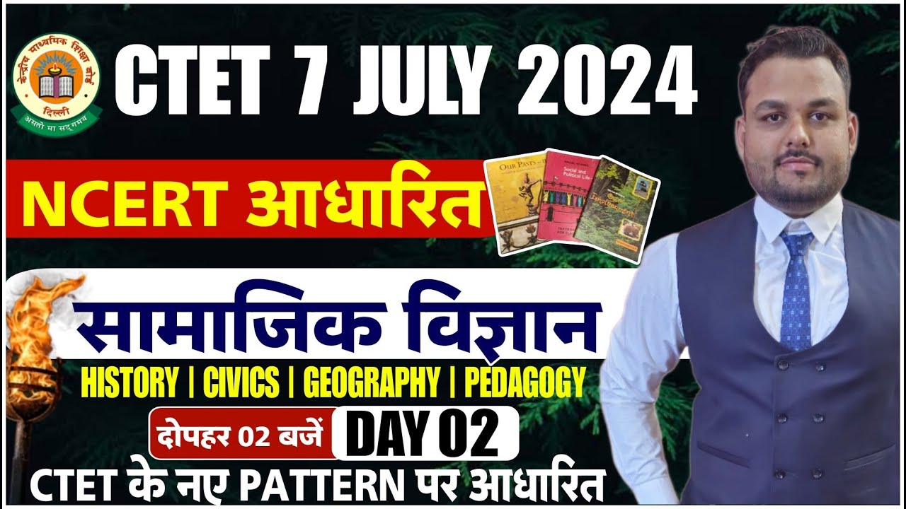 CTET July 2024 CTET SOCIAL SCIENCE Mock test 02 CTET Social Studies