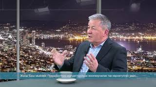 И.Исаков: Жаңы Баш мыйзам жакшылык алып келсе аты Садырга калат. И.Исаков: Жаңы Баш мыйзам жакшылык алып келсе аты Садырга калат.