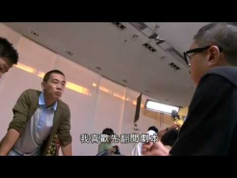 Once a Gangster (The Making 2)