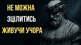 Гармонія між розумом і душею: шлях до справжнього спокою