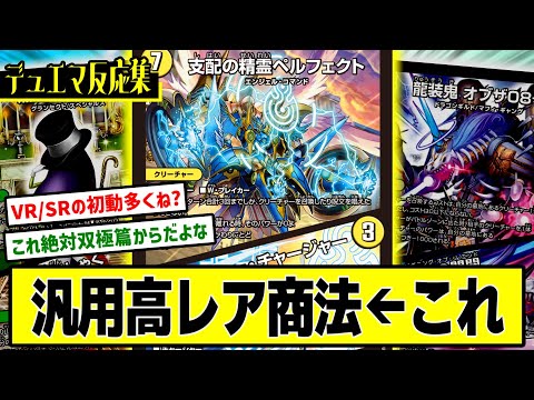 デュエマ 汎用 Amazon.co.jp: デュエルマスターズ ドリル変怪 ＜サイバー.鬼