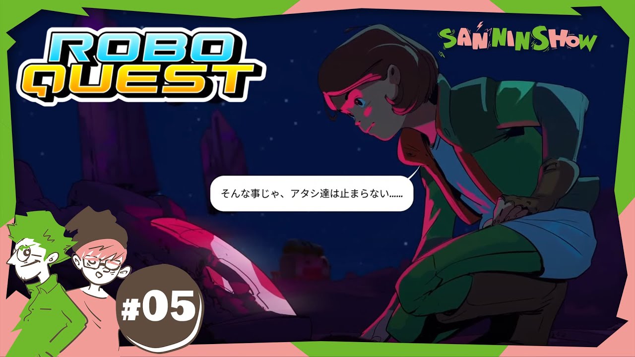 #5 "お試し"サクッとローグライトハイスピードFPS【Roboquest(ロボクエスト)】ぺちゃんこ　ｗ/鉄塔