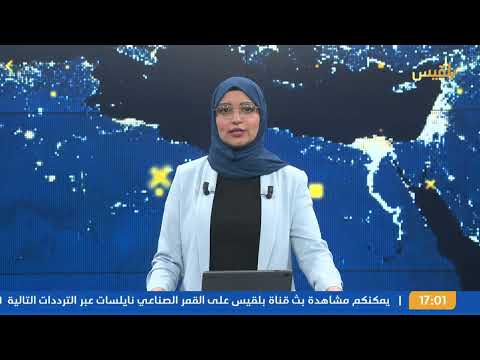 هجوم إسرائيلي على الحديدة وتصعيد الأزمات في اليمن