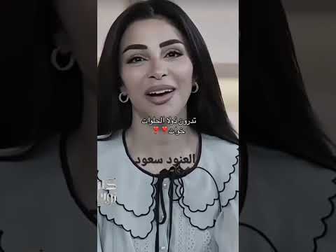 العنود سعود فاطمة سعود