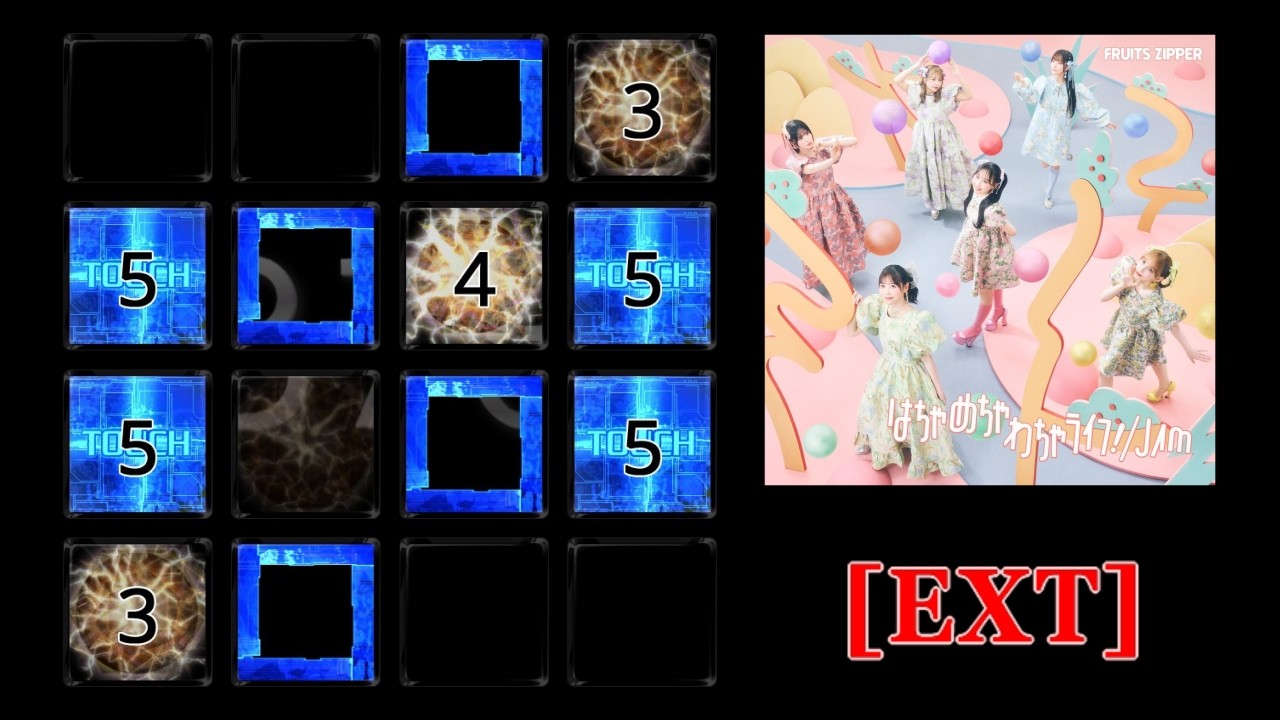 jubeat 新筐体】はちゃめちゃわちゃライフ！ [EXT] 譜面確認 - YouTube