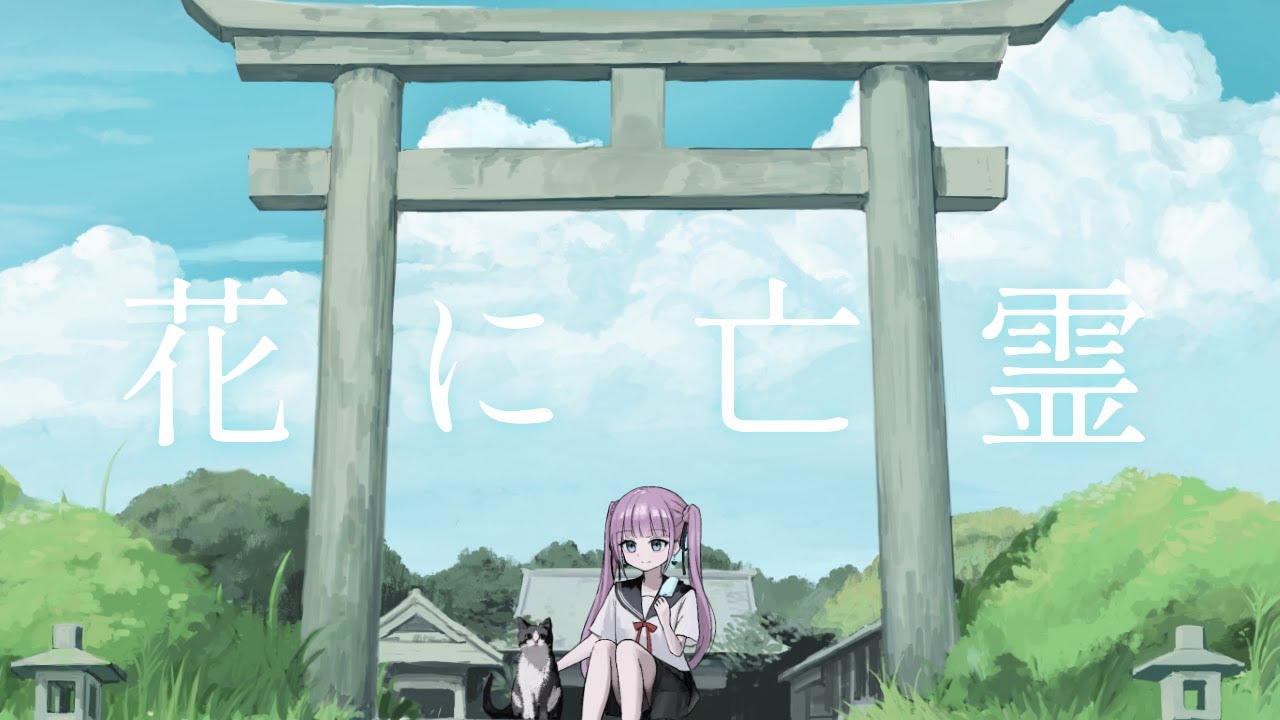25時、赤坂で、夜明けの唄、にいちゃん　など Akari Kito 7th Single 