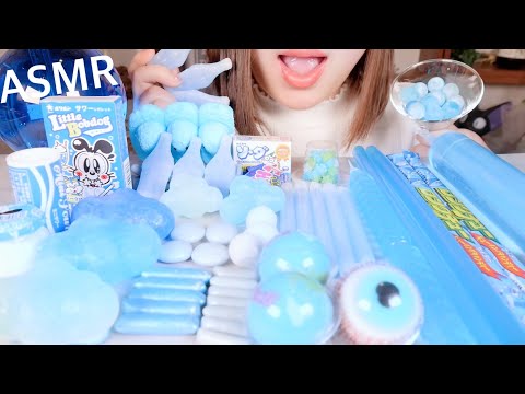 咀嚼音 青いお菓子を食べる音 ASMR Blue Food Desserts モッパン먹방/먹는 방송【Eating Sound】