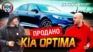 РЕАЛЬНЫЙ отзыв владельца KIA OPTIMA . Мой обзор автомобиля KIA OPTIMA 2019.