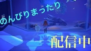 あつまれ どうぶつの森 新クリスマス家具お触り会 初見さんもどうぞ スマホゲーム動画まとめサイト