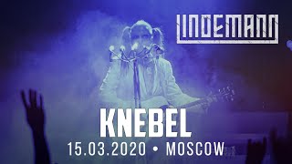 LINDEMANN - Knebel // LIVE IN MOSCOW // 15.03.2020, VTB Arena