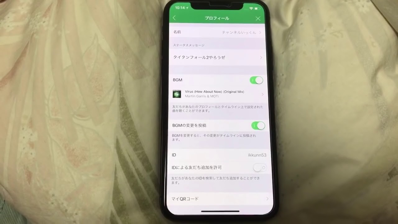 確認 できない 年齢 line