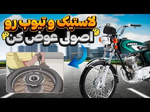 تصویری: نحوه افزودن صندلی به روروک مخصوص ضربه زدن: 13 مرحله