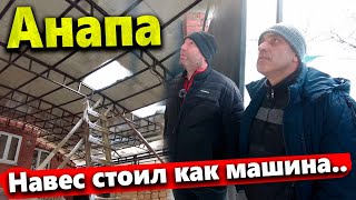 #АНАПА ЧП - УЩЕРБ НА 700 ТЫСЯЧ ИЛИ КАК ЭТОГО ИЗБЕЖАТЬ?