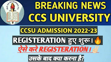 Registration Start 2022-23 | CCSU Admission 2022 | UG Admission 2022 | CCS University New Update