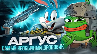 ЗАБЫТЫЙ АРГУС РАЗНОСИТ СКВАДЫ В CALL OF DUTY MOBILE / кал оф дьюти мобайл аргус