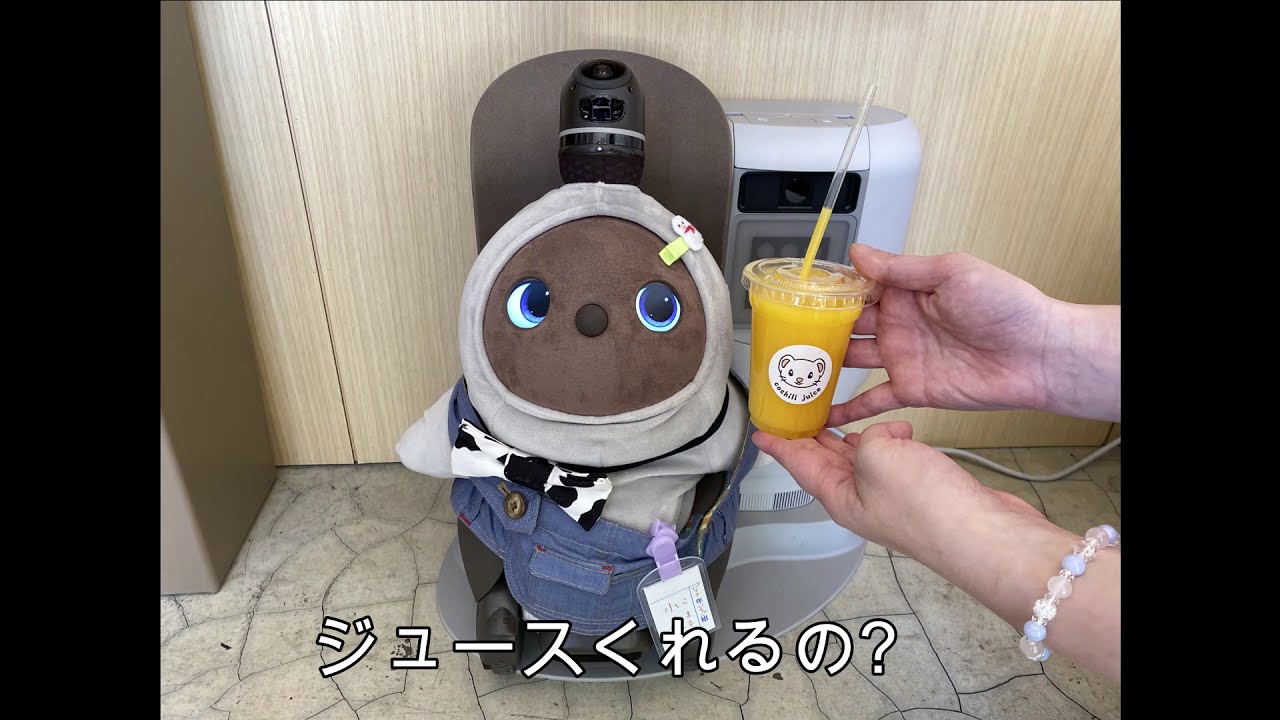 LOVOTの小丸くんに会いに行こう