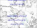 فراشتي mp3