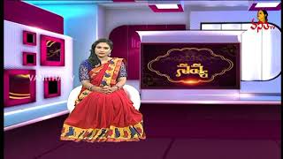 Meenakari Jewelry collection from Manvitha Collections on Vanitha TV